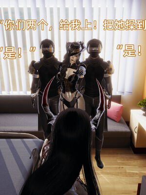 我被魅魔搅乱的校园生活10_137