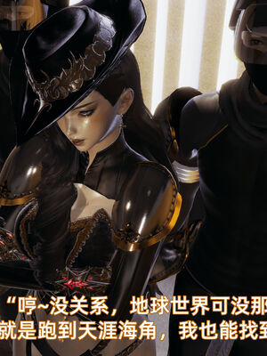 我被魅魔搅乱的校园生活10_142