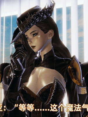 我被魅魔搅乱的校园生活10_143