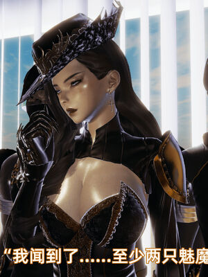 我被魅魔搅乱的校园生活10_144