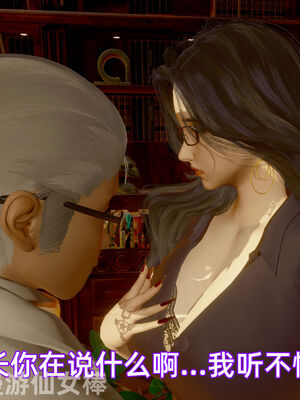 我被魅魔搅乱的校园生活11_014