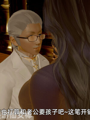 我被魅魔搅乱的校园生活11_016