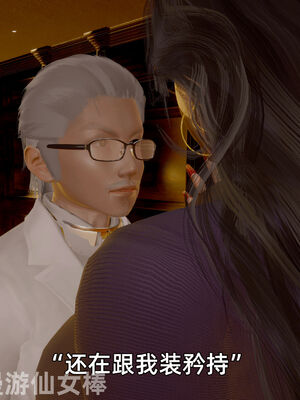 我被魅魔搅乱的校园生活11_018