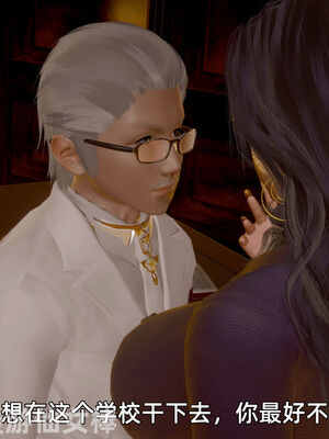 我被魅魔搅乱的校园生活11_021