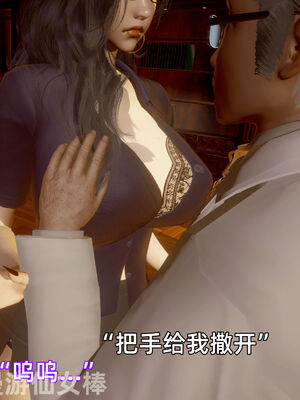 我被魅魔搅乱的校园生活11_022