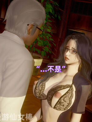 我被魅魔搅乱的校园生活11_037