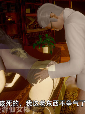 我被魅魔搅乱的校园生活11_045