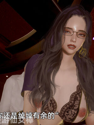 我被魅魔搅乱的校园生活11_046