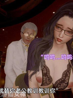 我被魅魔搅乱的校园生活11_047