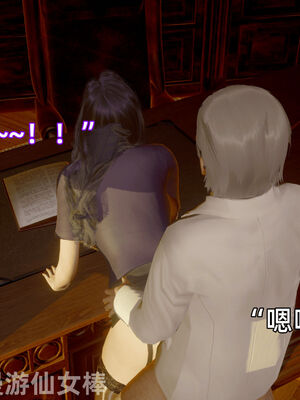 我被魅魔搅乱的校园生活11_048