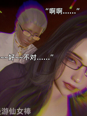 我被魅魔搅乱的校园生活11_055