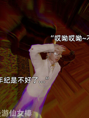 我被魅魔搅乱的校园生活11_056