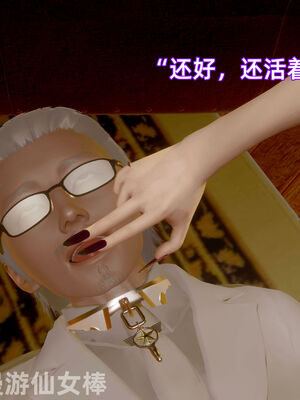 我被魅魔搅乱的校园生活11_061