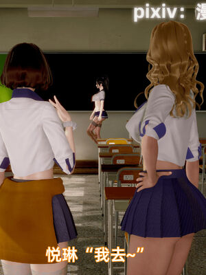 我被魅魔搅乱的校园生活12_007
