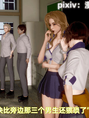 我被魅魔搅乱的校园生活12_016