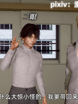 我被魅魔搅乱的校园生活12_018