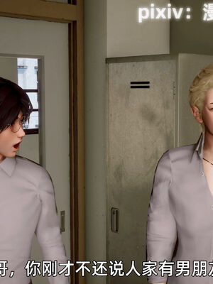 我被魅魔搅乱的校园生活12_026