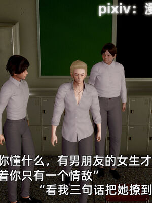 我被魅魔搅乱的校园生活12_027