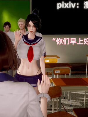 我被魅魔搅乱的校园生活12_030