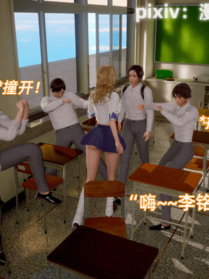 我被魅魔搅乱的校园生活12_034