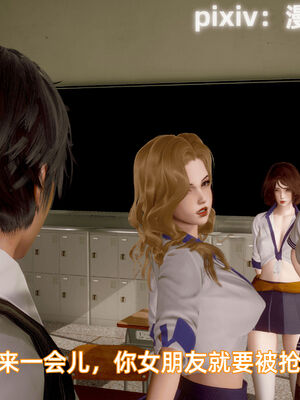 我被魅魔搅乱的校园生活12_036