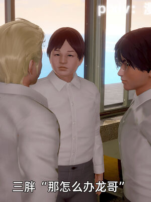 我被魅魔搅乱的校园生活12_038