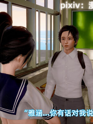 我被魅魔搅乱的校园生活12_041