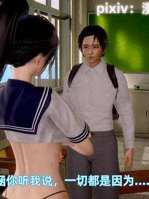 我被魅魔搅乱的校园生活12_043