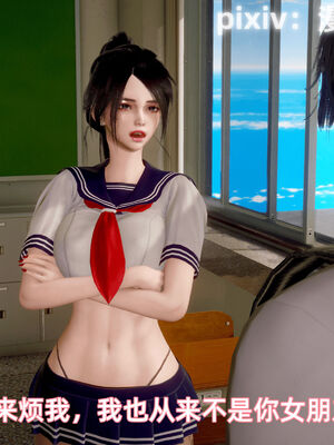 我被魅魔搅乱的校园生活12_044