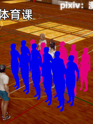 我被魅魔搅乱的校园生活12_046