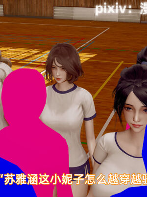 我被魅魔搅乱的校园生活12_047