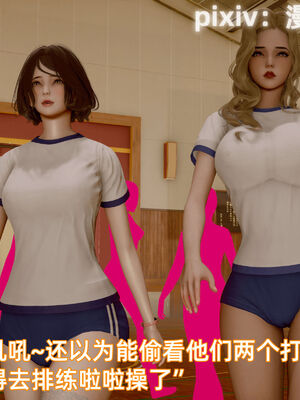 我被魅魔搅乱的校园生活12_051