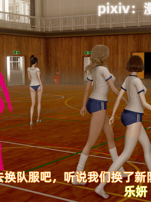 我被魅魔搅乱的校园生活12_053