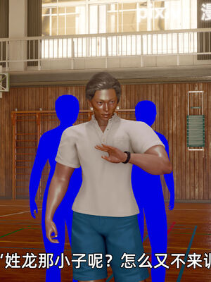 我被魅魔搅乱的校园生活12_054