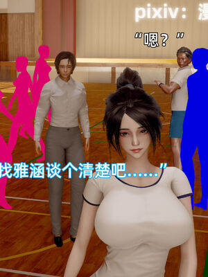 我被魅魔搅乱的校园生活12_055