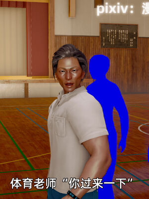 我被魅魔搅乱的校园生活12_057