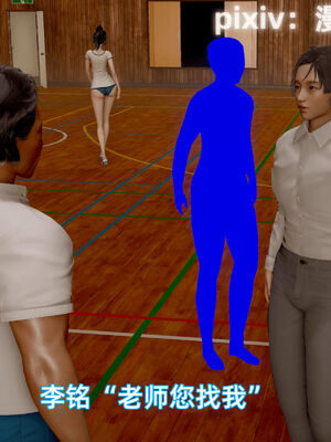 我被魅魔搅乱的校园生活12_058