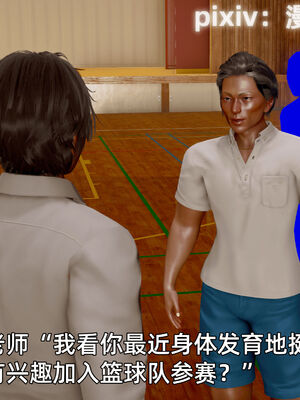 我被魅魔搅乱的校园生活12_059