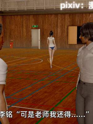 我被魅魔搅乱的校园生活12_060