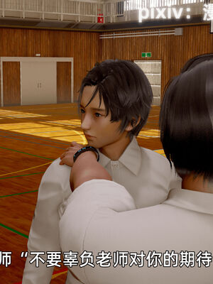 我被魅魔搅乱的校园生活12_061