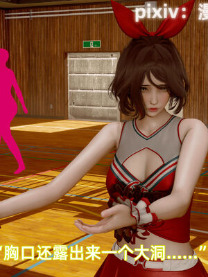 我被魅魔搅乱的校园生活12_063