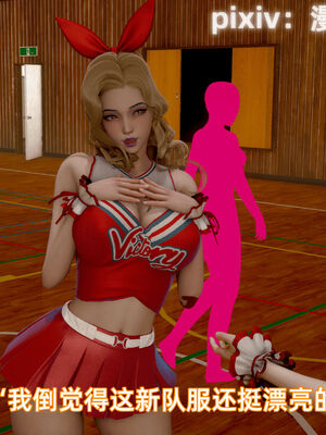 我被魅魔搅乱的校园生活12_064