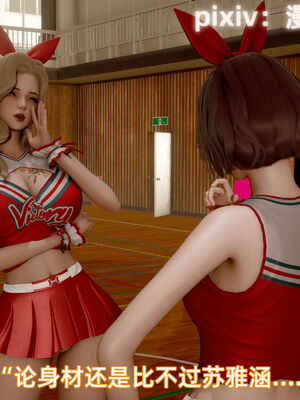 我被魅魔搅乱的校园生活12_068