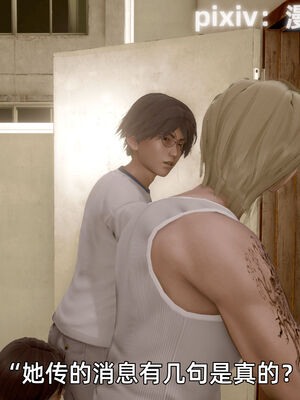 我被魅魔搅乱的校园生活12_080