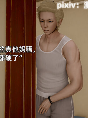 我被魅魔搅乱的校园生活12_085