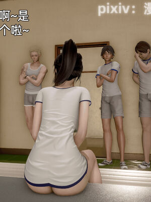 我被魅魔搅乱的校园生活12_091