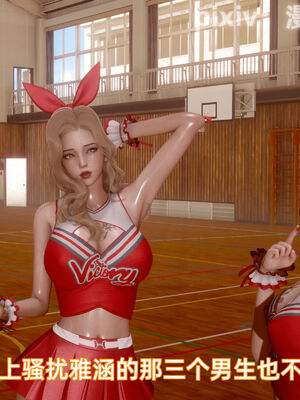 我被魅魔搅乱的校园生活12_126