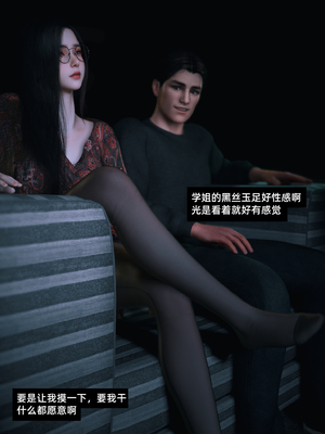 我的合租女室友是不是过于淫荡了8.2_004