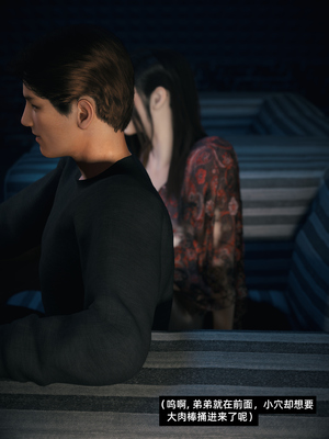 我的合租女室友是不是过于淫荡了8.2_031