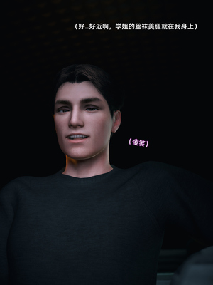 我的合租女室友是不是过于淫荡了8.2_066